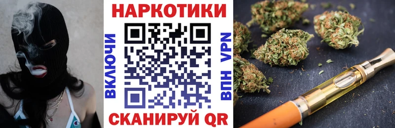 Продажа наркотиков Белинский Амфетамин  Кокаин  A-PVP  МЕФ  Гашиш 