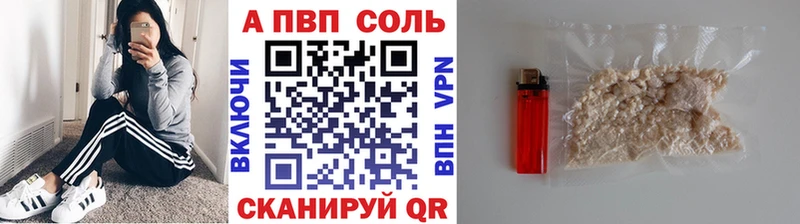Alpha-PVP кристаллы  купить  цена  Белинский 