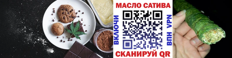 Canna-Cookies конопля  кракен ТОР  Белинский 