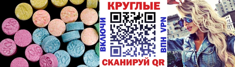 Экстази TESLA  Белинский 