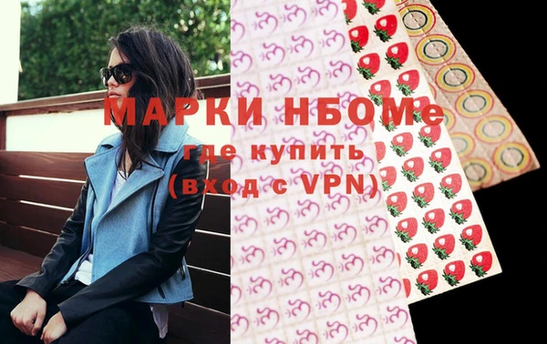 соль курить ск Балабаново