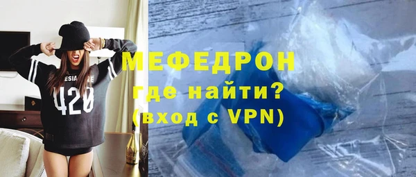 MDMA Premium VHQ Балахна