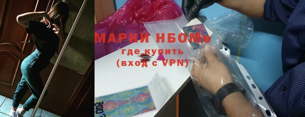 соль курить ск Балабаново