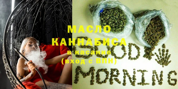 MDMA Армянск