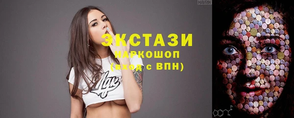 соль курить ск Балабаново