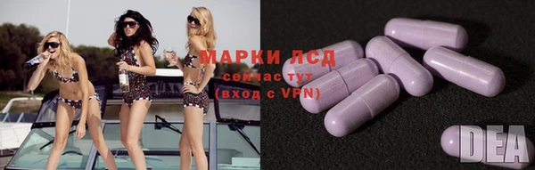 соль курить ск Балабаново