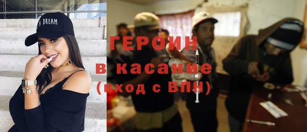 соль курить ск Балабаново