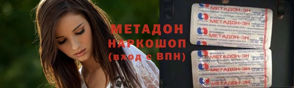 соль курить ск Балабаново