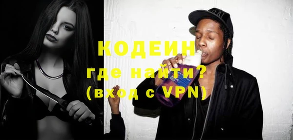 MDMA Premium VHQ Балахна