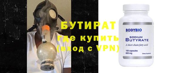 MDMA Premium VHQ Балахна