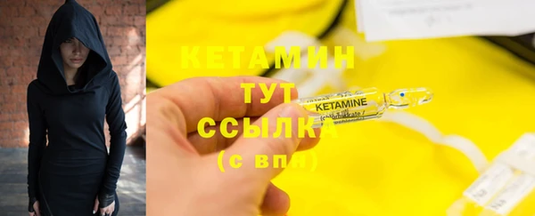 соль курить ск Балабаново