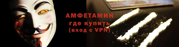 MDMA Premium VHQ Балахна