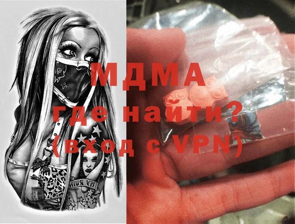 MDMA Армянск