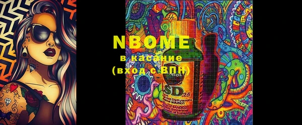 MDMA Армянск