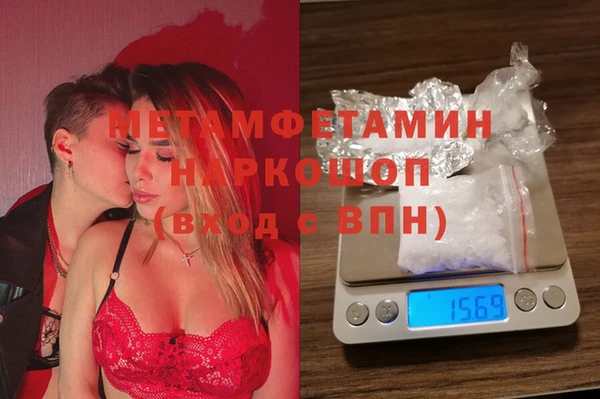 MDMA Premium VHQ Балахна