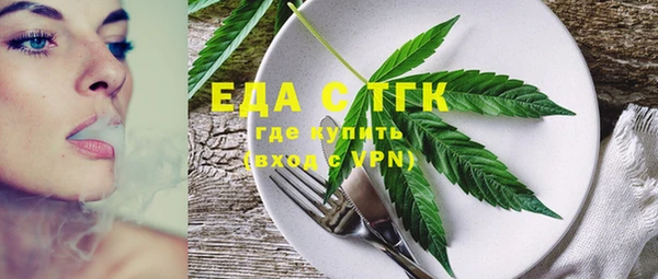 соль курить ск Балабаново