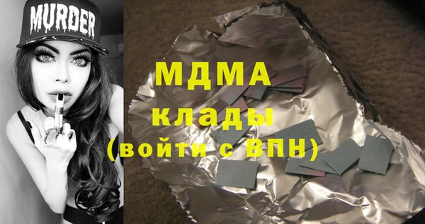MDMA Армянск