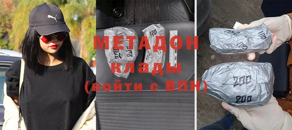 соль курить ск Балабаново
