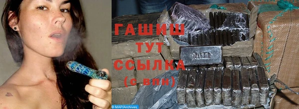 кокаин колумбия Арсеньев