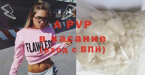 кокаин колумбия Арсеньев
