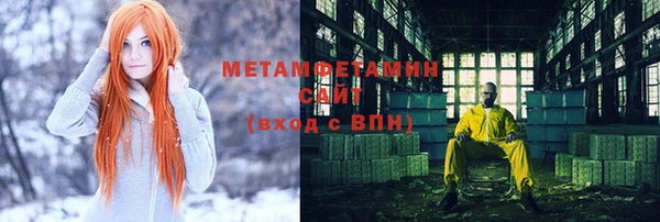 соль курить ск Балабаново