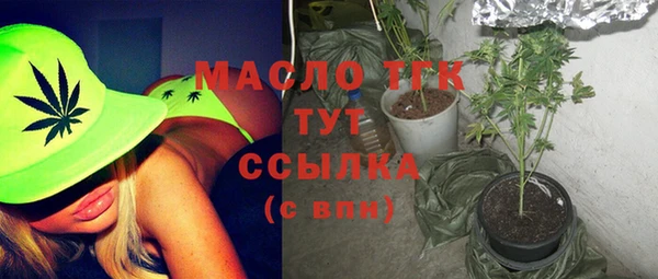 MDMA Premium VHQ Балахна