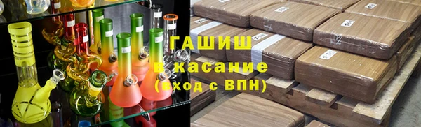 MDMA Premium VHQ Балахна