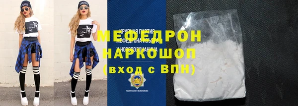 соль курить ск Балабаново