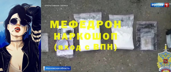 соль курить ск Балабаново