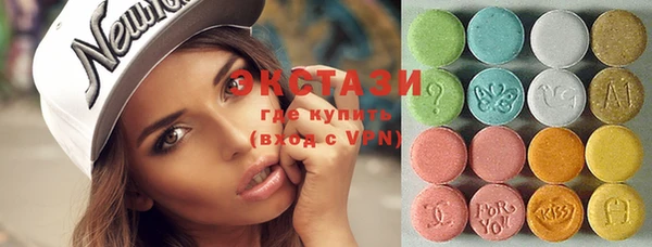 MDMA Армянск