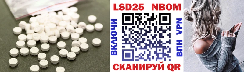 как найти закладки  Белинский  ЛСД экстази ecstasy 