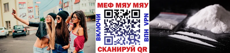 Мефедрон 4 MMC  darknet формула  Белинский  купить наркоту 