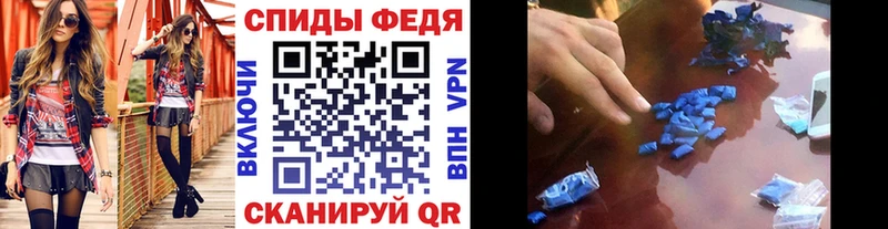 МЕТАМФЕТАМИН мет  Белинский 