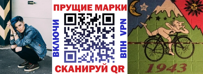 дарнет шоп  Белинский  Марки N-bome 1500мкг 