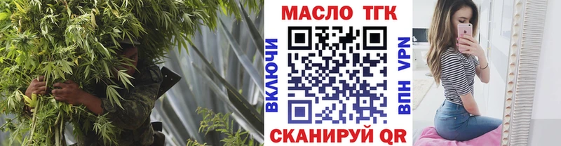 магазин продажи наркотиков  Белинский  ТГК вейп 